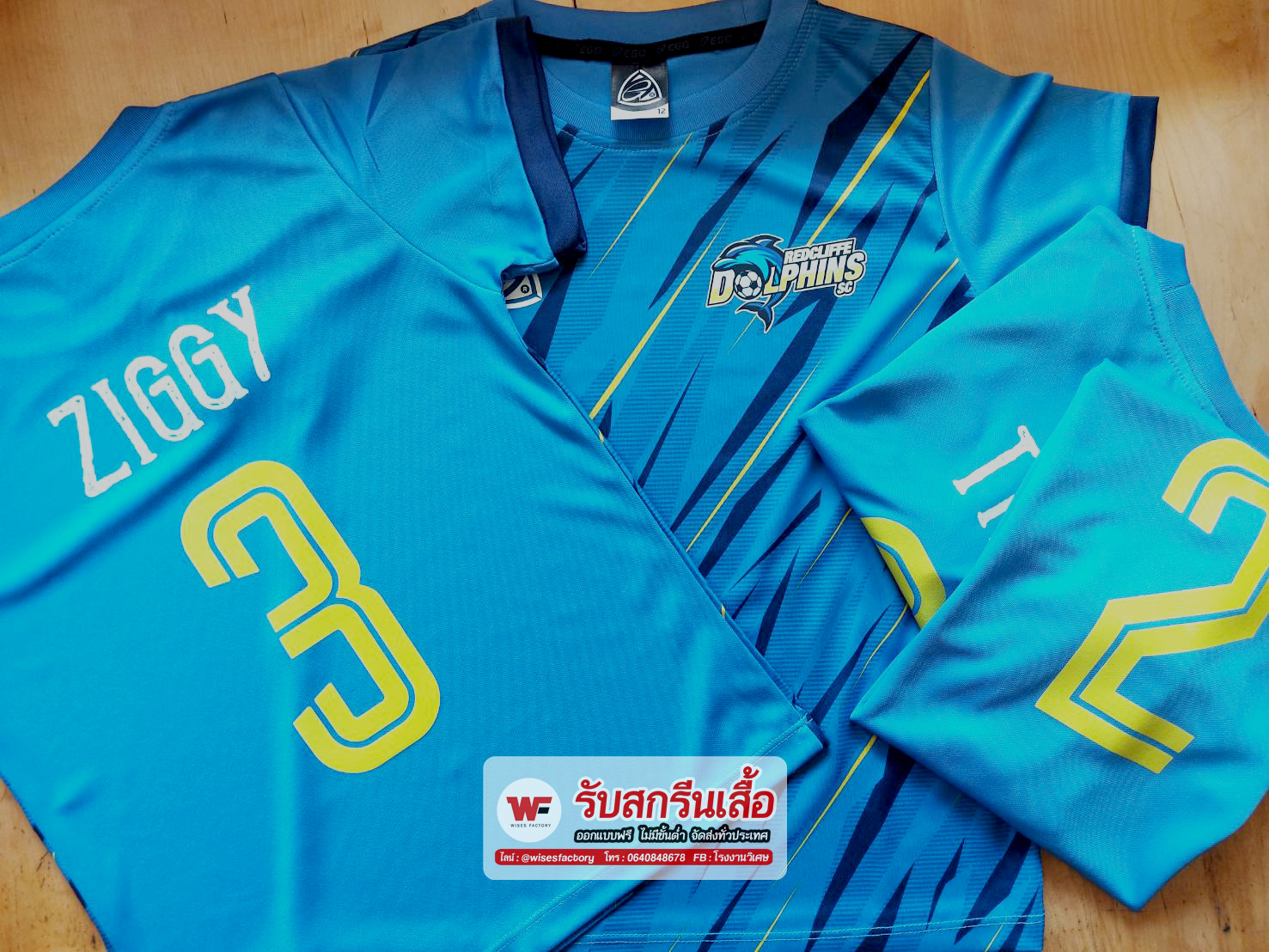 ทำชุดทีมฟุตบอล ทำเสื้อบอลพร้อมสกรีน ทำชุดทีมกีฬา Dolphins Redcliffe